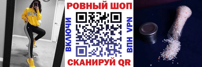 Купить закладку А ПВП COCAIN Меф Марихуана Галлюциногенные грибы ГАШ Невель