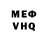 КЕТАМИН VHQ Julia Plat
