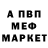 Метадон белоснежный Natali Tenihovskay