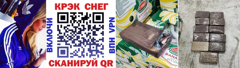 Купить  Невель  КОКАИН Fish Scale 