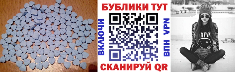 Купить  Невель  Экстази 250 мг 