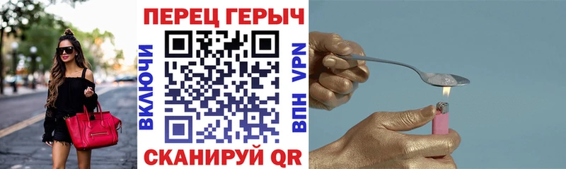 Героин Heroin Купить Невель