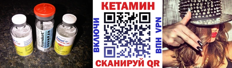 Кетамин ketamine Купить Невель