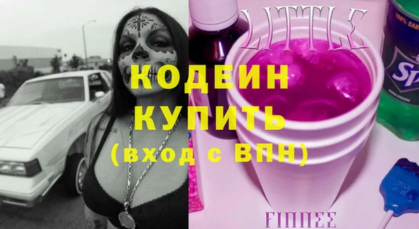 мефедрон VHQ Магадан