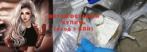 мяу мяу мука Лиски