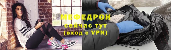 прущие грибы Магас