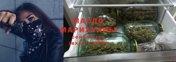 мяу мяу мука Лиски