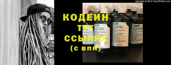 мдма Орск