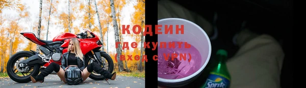 мефедрон VHQ Магадан