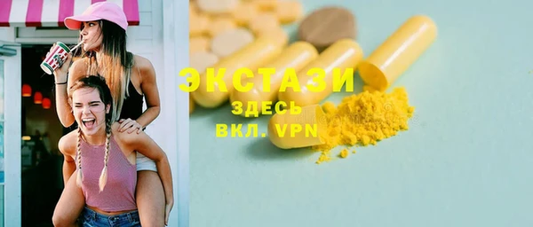 шишки Майский