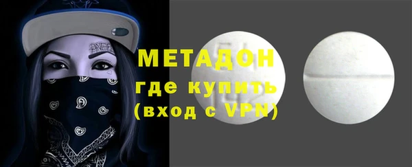 скорость mdpv Уссурийск