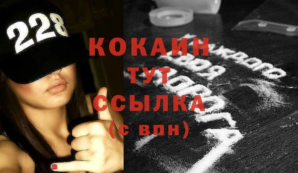 кокс Лихославль