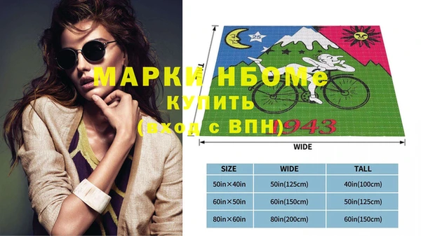 мяу мяу мука Лиски