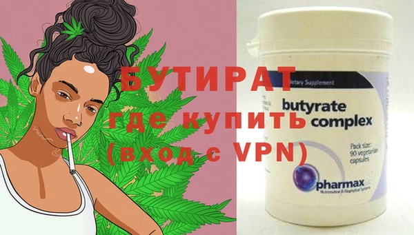 шишки Майский
