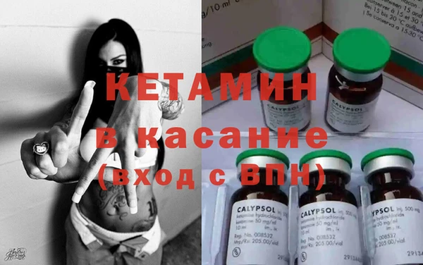 ГАЛЛЮЦИНОГЕННЫЕ ГРИБЫ Новочеркасск
