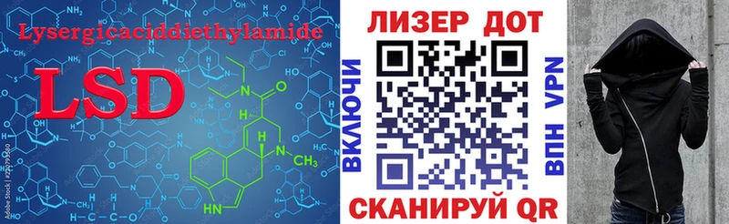 Купить закладки  Невель  LSD-25 экстази ecstasy 