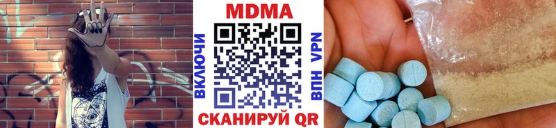 МДМА crystal  Купить закладки  Невель 