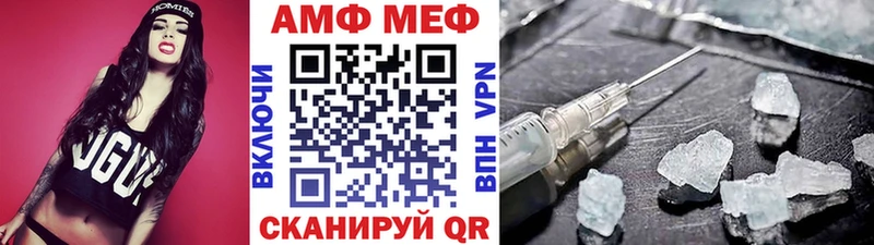 Первитин витя  Купить где  Невель 