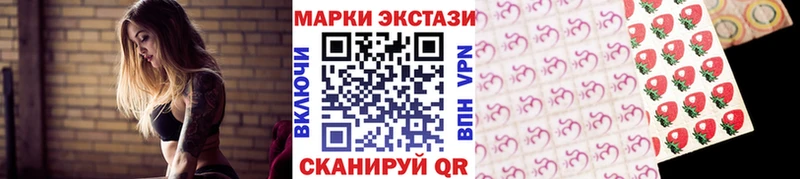 Купить где Невель Марки 25I-NBOMe 1500мкг